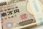 【悲報】年収1億円の手取りがこちら