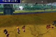 【朗報】FF7リメイクのPS5版リメイク発表ｗｗｗｗｗｗｗｗｗｗｗｗｗｗ