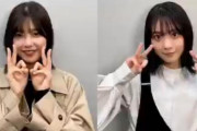 怒濤の4連発！櫻坂46渡邉理佐×森田ひかるがお届けするFC会員限定Webラジオ「さくみみ」第38回が好評配信中