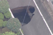 【悲報】NEXCOさん、勝手に人の家の地下を掘って土地を陥没させたことを認める