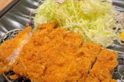 とんかつを塩で食う奴ｗｗｗｗｗｗ
