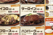 【画像】１ポンド（約450グラム）のステーキを食いきれるのかよ！