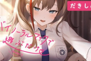 【にじさんじ】なちゅめASMRだきしめ編、心音ヤバかった。I音Ⅱ音がはっきり聴こえるわ