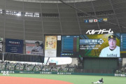 ソフトバンク・山川にこの日はブーイングなし　古巣ファンは西武先発の隅田の投球に大きな拍手