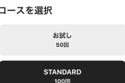 ヲタ「ハロプロ好き顔9選メーカーを作りました。個人の範囲でお楽しみください！」