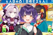 【にじホロ】サロスバ2026年新年あいさつ凸待ちまとめ①『スバル好みのニュイ』『ASMRの女王きた』『余！？』