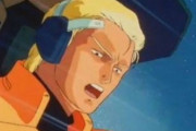 ガンダムのセリフの一部を「金」に変えると悲しい