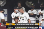 【オリックス対ソフトバンク17回戦】オリックス対ソフトバンクは３－３で延長１０回引き分け