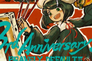 ブレイブリーデフォルト3発表か！？浅野「今年はブレイブリーシリーズの動きをお伝えします」