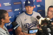 【悲報】大谷翔平「今年一番記憶に残ってること？(6秒沈黙)…これから先に良い事があるといいですね」ｗｗｗｗ