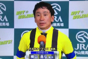 【悲報】横山ノリさん、青嶋のインタビューにブチギれwwww