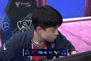 【WCS】V3 Esports、PSGに敗れ3敗目・・・これでWCS敗退が濃厚に・・・