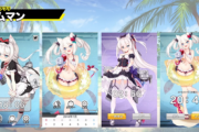 【アズレン】みんなはもちろんスマホの待受はアズレンだよね？