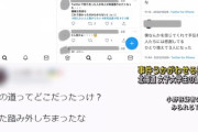 女子大生殺人事件　犯人がネットに書き込みか…