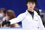 羽生結弦の離婚で笑ってる奴、頭おかしい