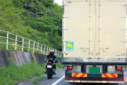 もう2026年はバイクでツーリングや買い物いけない時代になったな