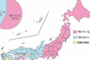 関西人は「すあま」を知らないことが判明 |  関西人「かまぼこやん」  |  たれぱんだの餌