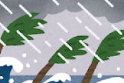 【悲報】来週、台風がヤバいWWlWWlWWlWWlWWlWWlWWlWWlWWlWWlWWlWWl