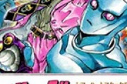 ジョジョ読んでるけど「キラークイーン」とかいうやつチートすぎだろ