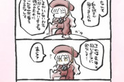 【FGO】チョコレートの妖精さんに褒美をやるカレンちゃん！！　「主人の役目ですからね」