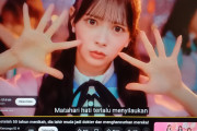 【闇深】インドネシアでAKB48『好きish』Youtube広告を流していることが判明ｗｗｗｗｗｗｗ
