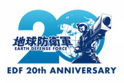 【朗報】『地球防衛軍』シリーズ、ひっそりと20周年を迎える