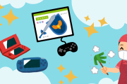 「ゲーム機の掃除方法」ランキング発表！第1位は「手軽ですぐ綺麗になる」あのアイテム