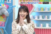 【日向坂46】おたけが夢中になったものがこちら！！！！！！！