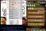 昔のパズドラーは頭おかしいぐらい課金してる人多かったなwww