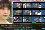 【艦これ】クイズ艦これアカデミー的なのやりたいよね