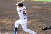 巨人・松原　悔しさの中で２軍戦　本塁打寸前の当たりに「今年で一番良かった」