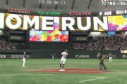【日韓戦】侍ジャパン万波ホームラン！！！！！！