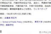 兵庫県神戸市・三宮の人出、２割減に止まる・・・　西村担当相「これでは終息できない！思い切った策を講じてほしい！！」