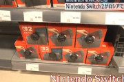 【悲報】Switch2、何故かロシアに輸入されてずらり　任天堂「ロシアへの商品提供は行っていない」業者「仕入れ先は中東・中国・香港など多岐にわたる」