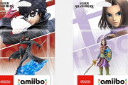【朗報】『大乱闘スマッシュブラザーズ』シリーズのamiibo「ジョーカー」「勇者」の発売日が9月25日に決定！！マイニンテンドーなどで予約も受付開始！！