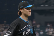 【速報】日ハム山崎福也、初回先制点許すも3回まで1失点ピッチング