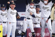 【単独首位浮上】オリックスファン集合 9/10