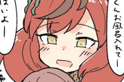 【ウマ娘】ネイチャの弟くんは将来絶対苦労しそう
