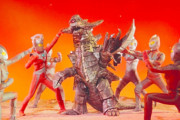 【ウルトラマン】映画のウルトラ怪獣で好きな怪獣いる？