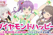 アイカツコラボ絵の梢先輩【ラブライブ！蓮ノ空】