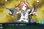 【艦これ】サブ艦も宗教上問題がなければ何隻か改二いると捗るよね