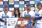 【4連勝】勝ちDe集合【完封リレー】