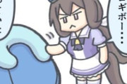 【ウマ娘】ふわふわじゃなくても心地よければなんでもいいんかーい！
