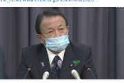 【悲報】10万円給付、自己申告制になる
