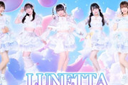 5人組アイドルさん、契約違反が発覚し全員クビにｗｗｗｗｗｗ