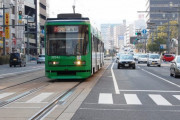 路面電車見ると「あ、都会きたなあ」って感じするよな