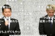 宮迫「ひな壇もできるでしょ？コントもできるし司会もできるって？なっかなかいないと思うよ」