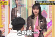 【乃木坂46】絢音ちゃんが空き時間に日村さんと会話してたことが意外過ぎるよな