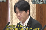 【開票速報】神奈川16区自民・法務委員長　義家弘介さん、落選