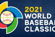 来年の春にはWBCが開催されるんやが五輪1年延期したらどうなるん？